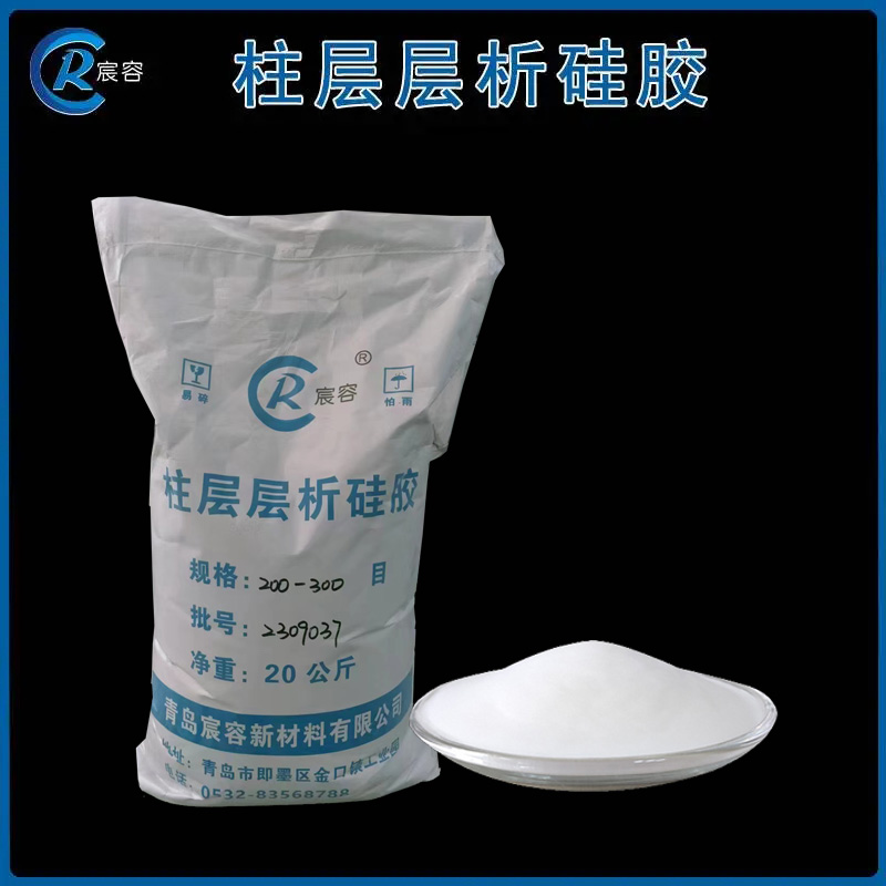 柱层析硅胶粉200-300目过小柱硅胶填料催化剂载体