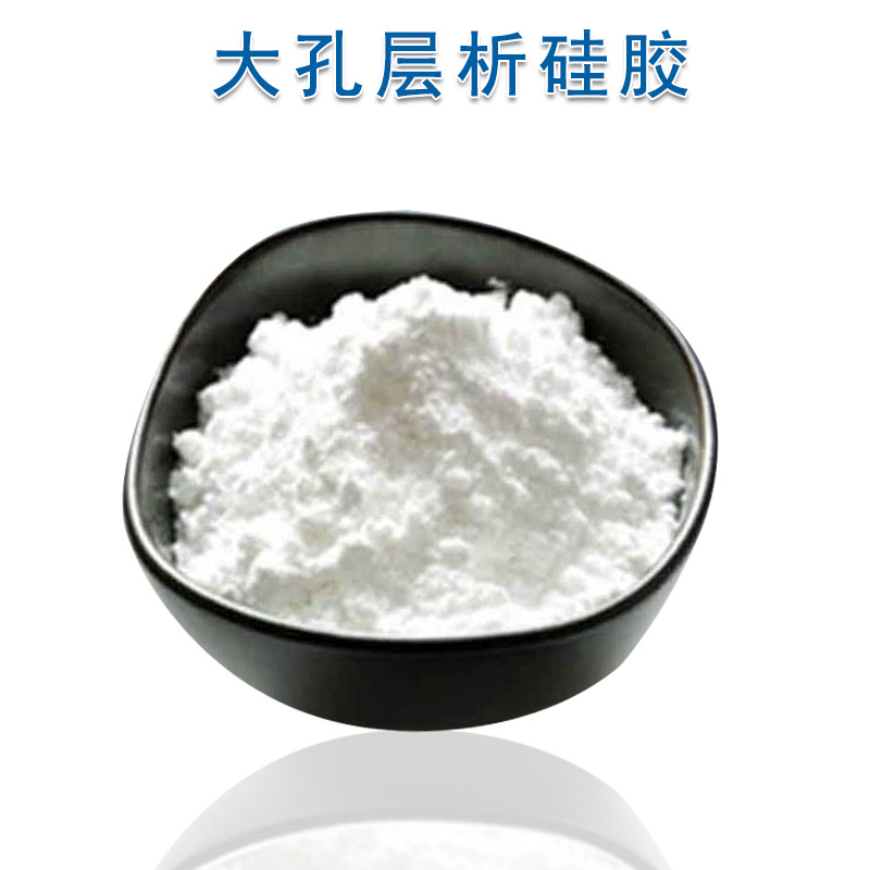 大孔层析硅胶粉酶制剂载体无机吸附剂