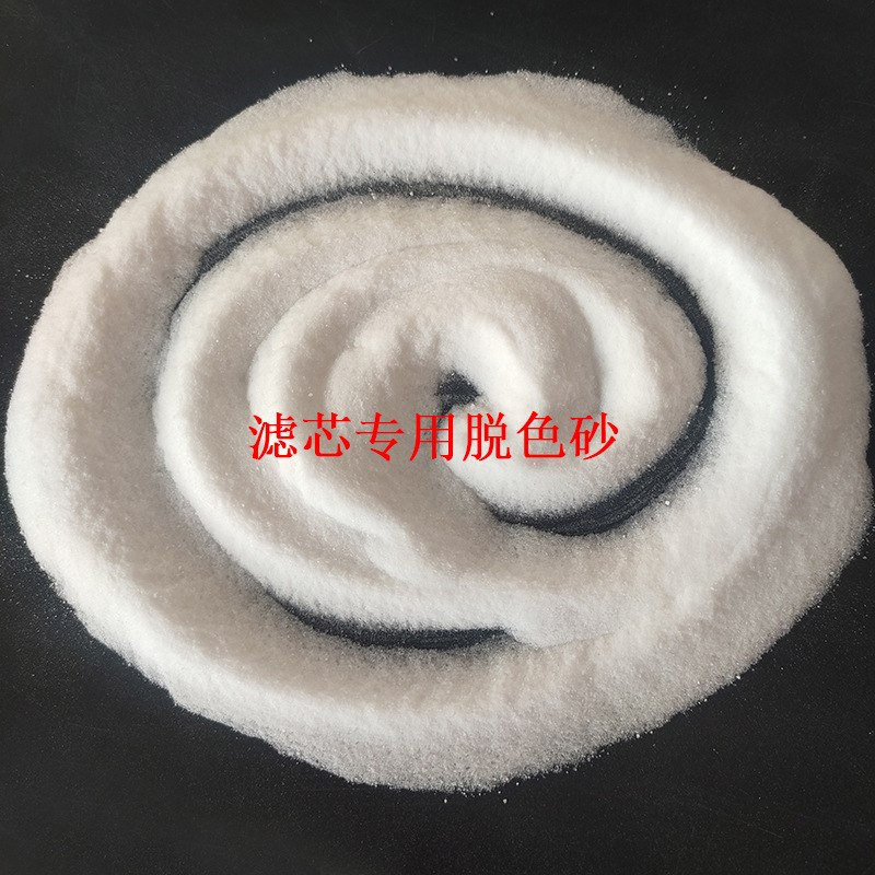 硅胶厂家批发硅胶脱色砂滤芯柴油润滑油用