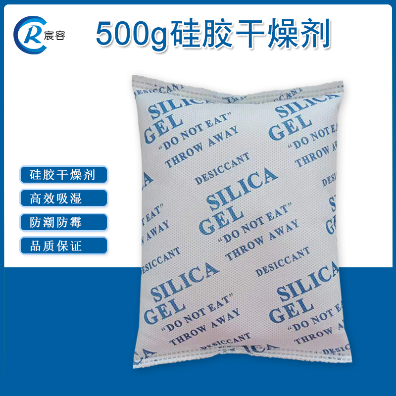 青岛厂家直发500克硅胶干燥剂大包电柜电箱仓库防潮珠