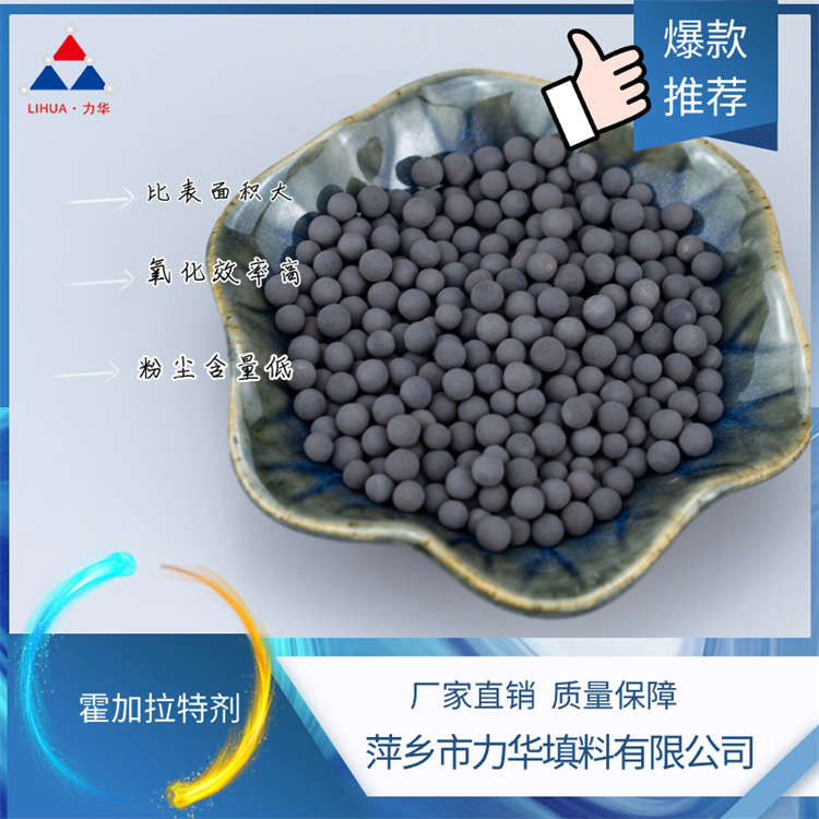 霍加拉特剂厂家现货销售