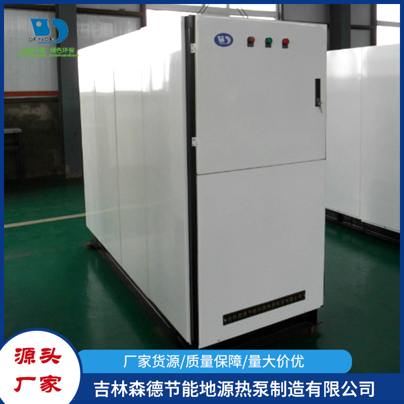污水源热泵13943261188