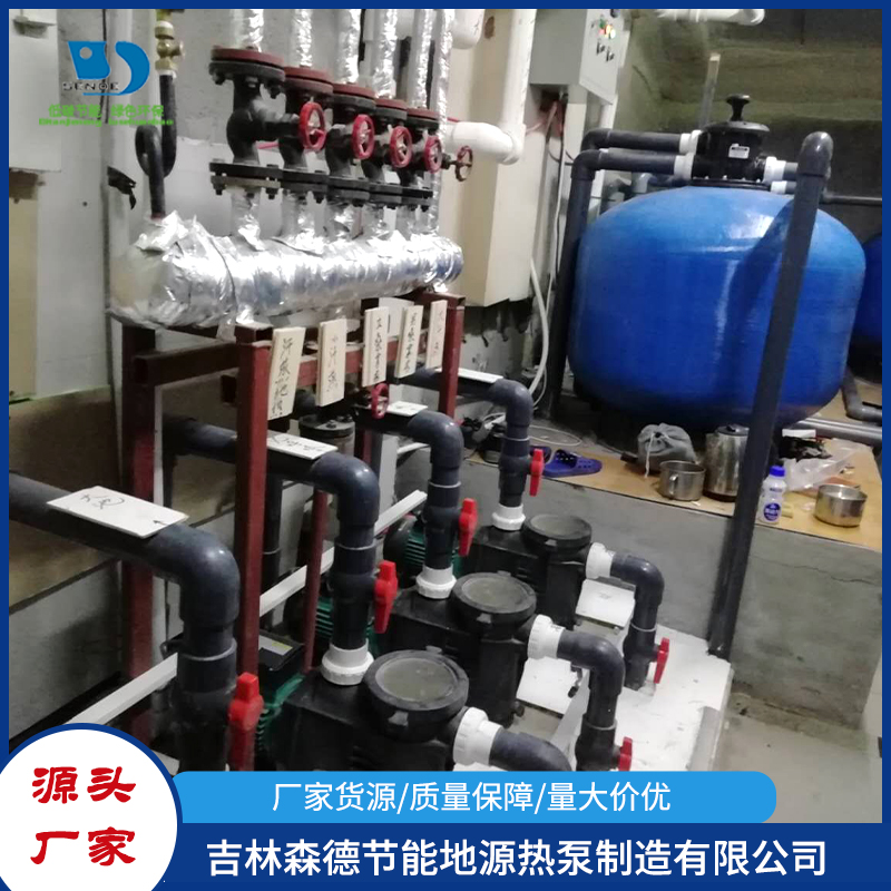 吉林森德节能地源热泵-污水源热泵