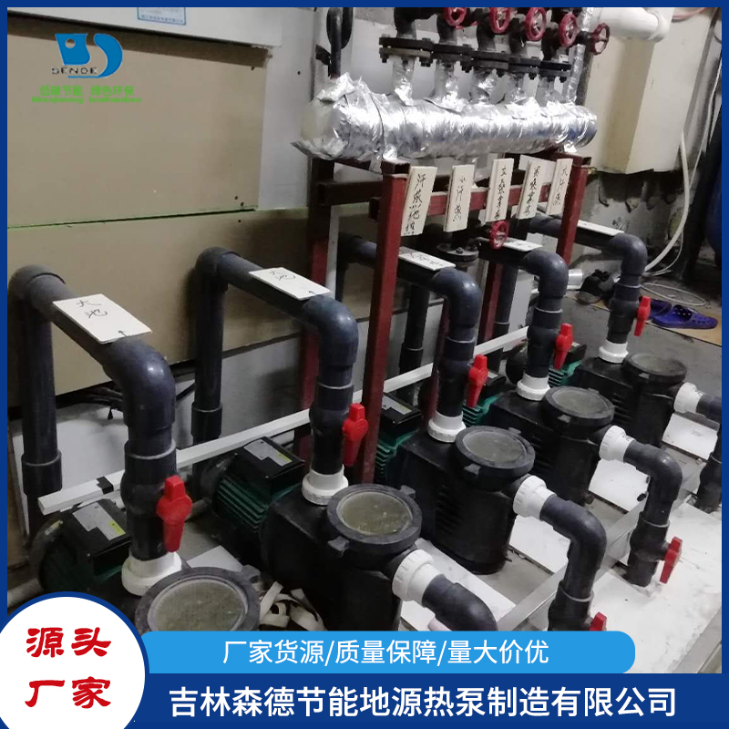 吉林森德节能地源热泵制造有限公司-污水源热泵