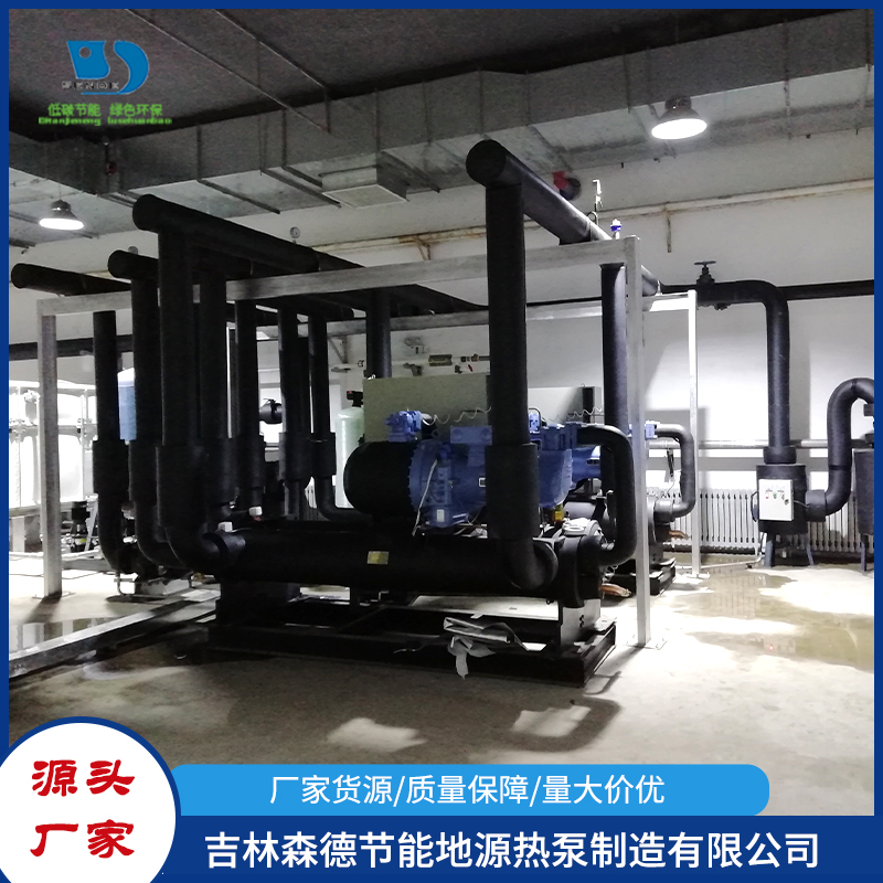 污水源热泵欢迎新老客户来电13943261188