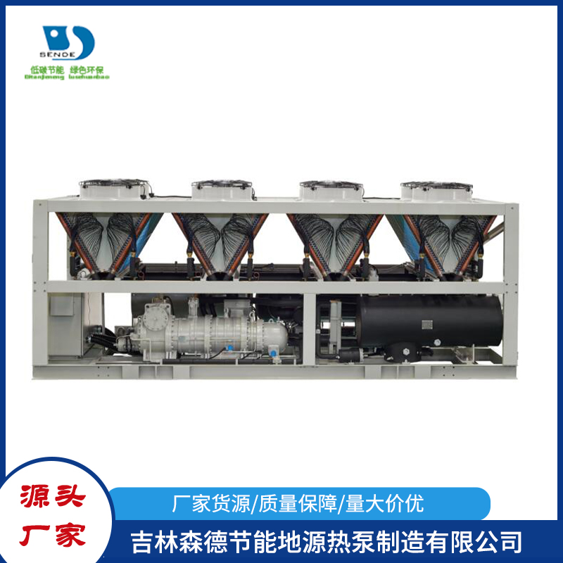 空气能热泵热水机组就选吉林森德13943261188