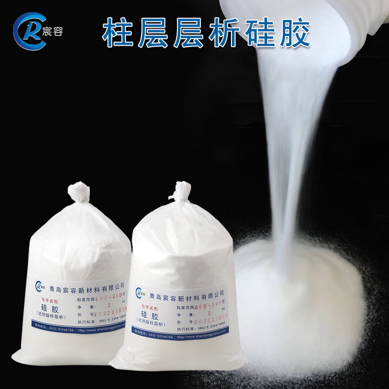 柱层层析硅胶200-300目试剂级分离提纯色谱担体