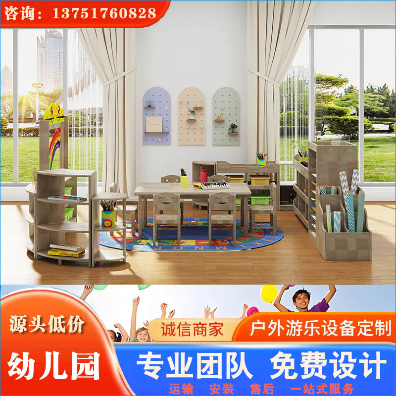 幼儿园桌椅_幼儿园家具_幼儿园区角家具请认准广州乐嘟！