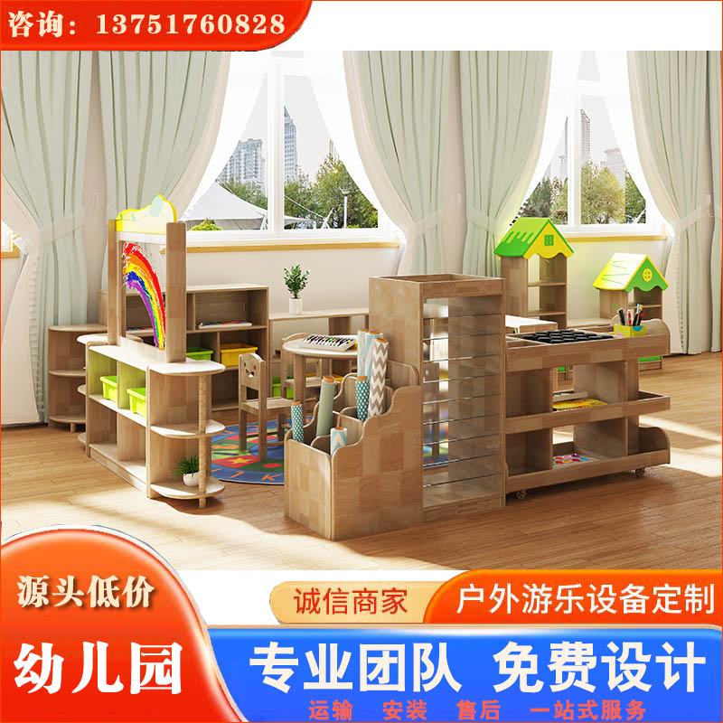 幼儿园家具 真材实料 圆角倒边 安全环保 欢迎选购