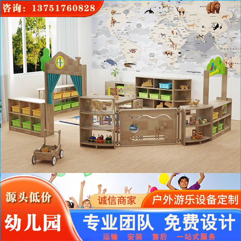 广州乐嘟幼儿园家具 环保健康 园长开园办学好帮手