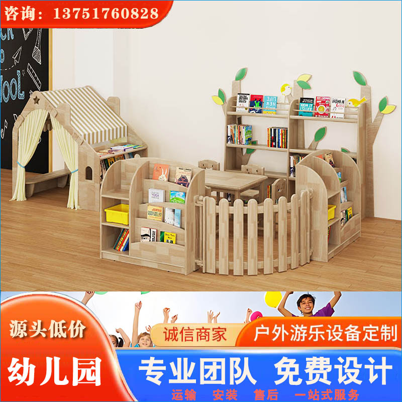 幼儿园家具选广州乐嘟_天然实木_圆角工艺 欢迎采购