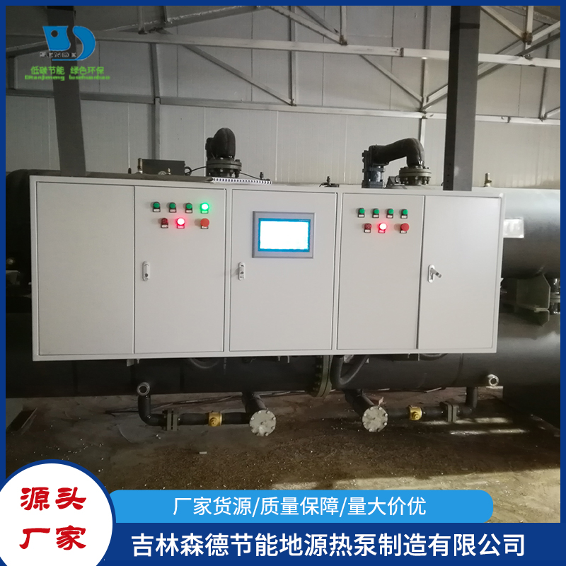 水源热泵热水机组欢迎新老客户来电13943261188