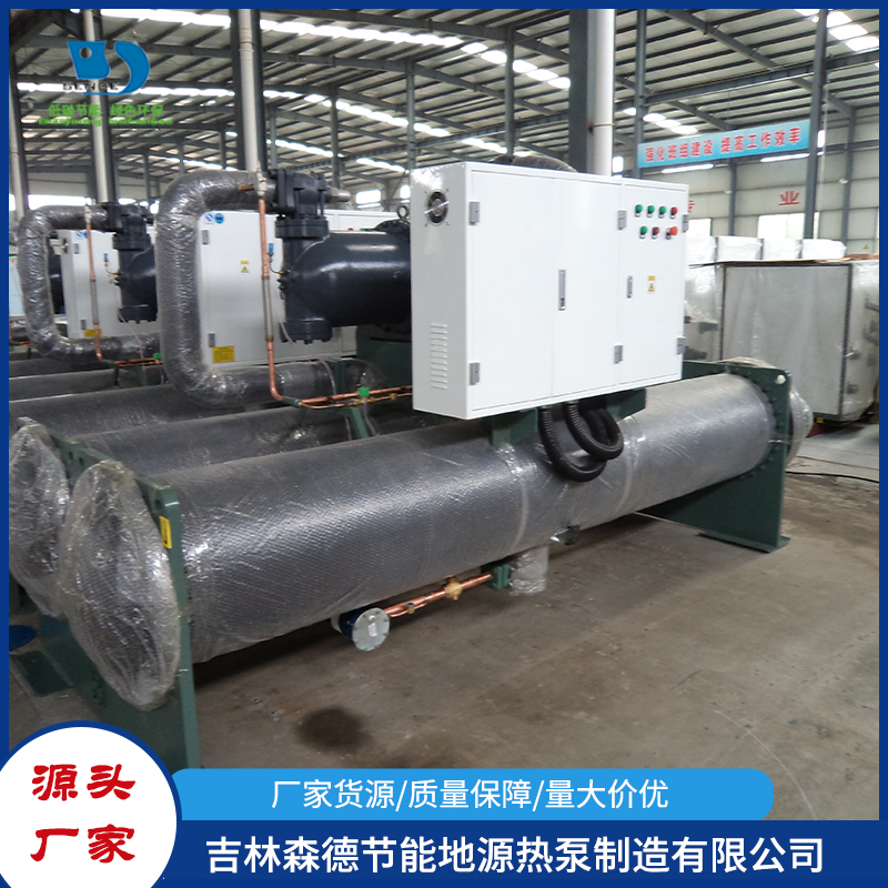 大棚地源热泵就选吉林森德13943261188