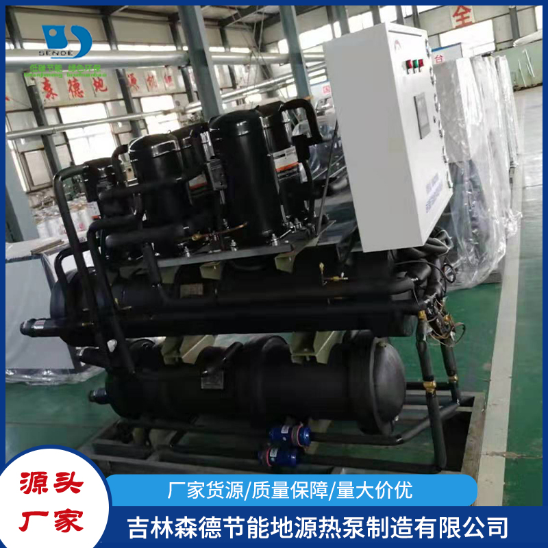大棚地源热泵-吉林森德实力厂家，多年生产经验
