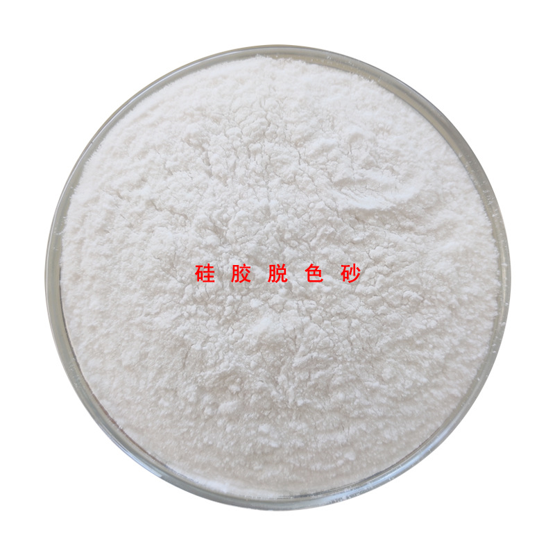 硅胶脱色砂二氧化硅吸附剂滤芯用油品过滤砂宸容厂家