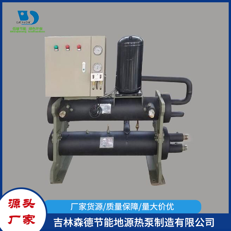 吉林森德-地源热泵采暖