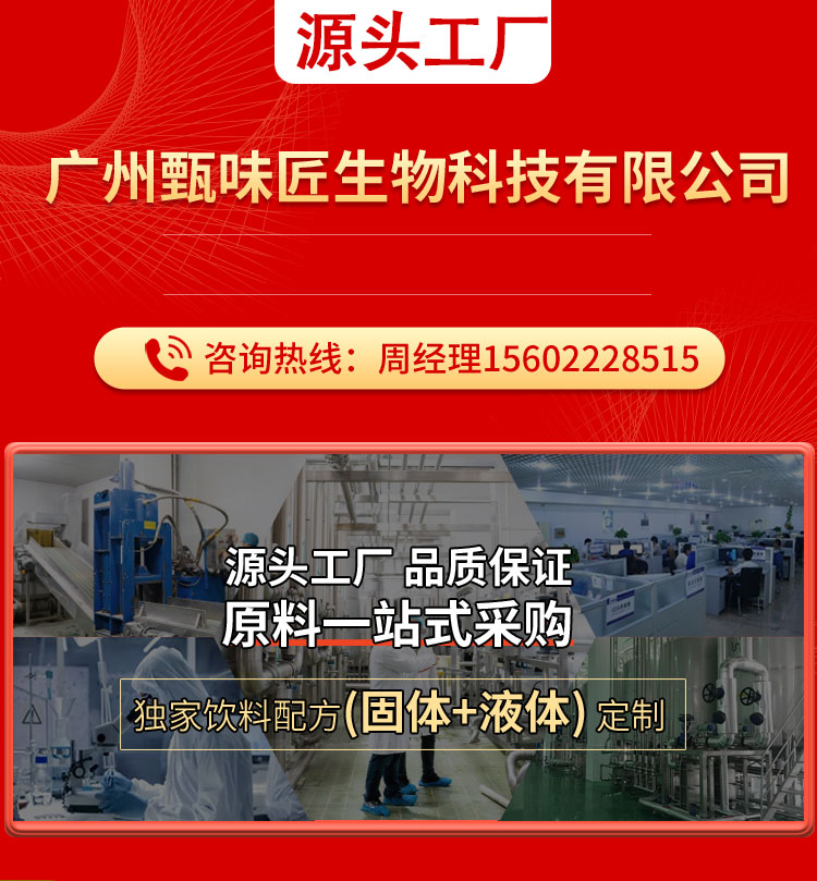 香精详情 (10)