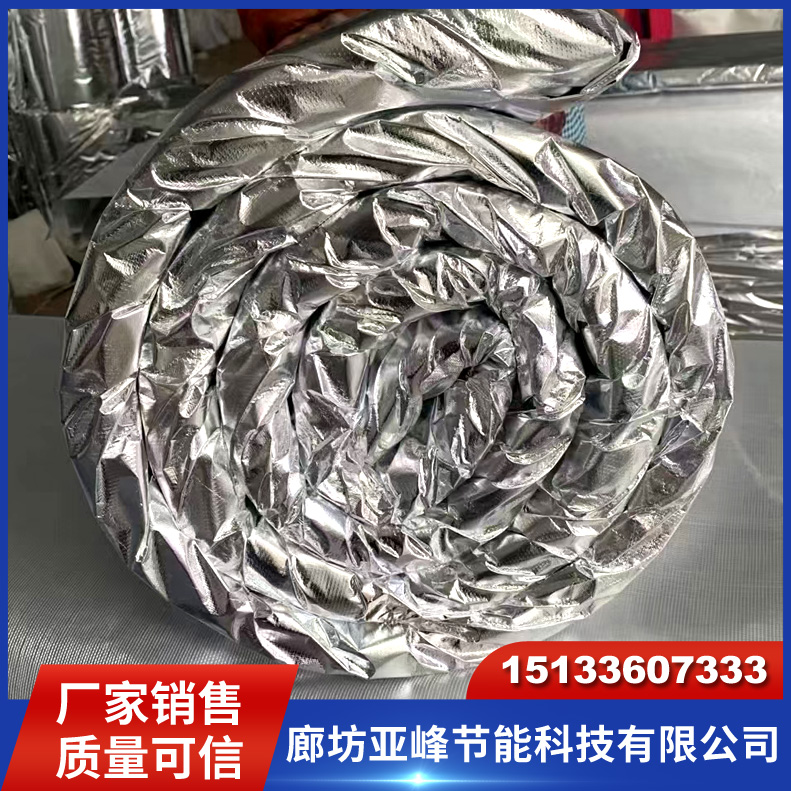 防排烟风管防火包裹 防排烟柔性防火包裹 安装便捷 保温隔热防火