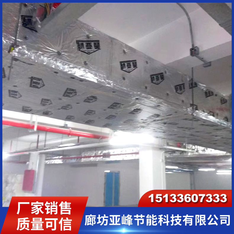 防排烟柔性防火卷材 消防管道风管防排烟硅酸铝防火包裹 高温耐火保温棉