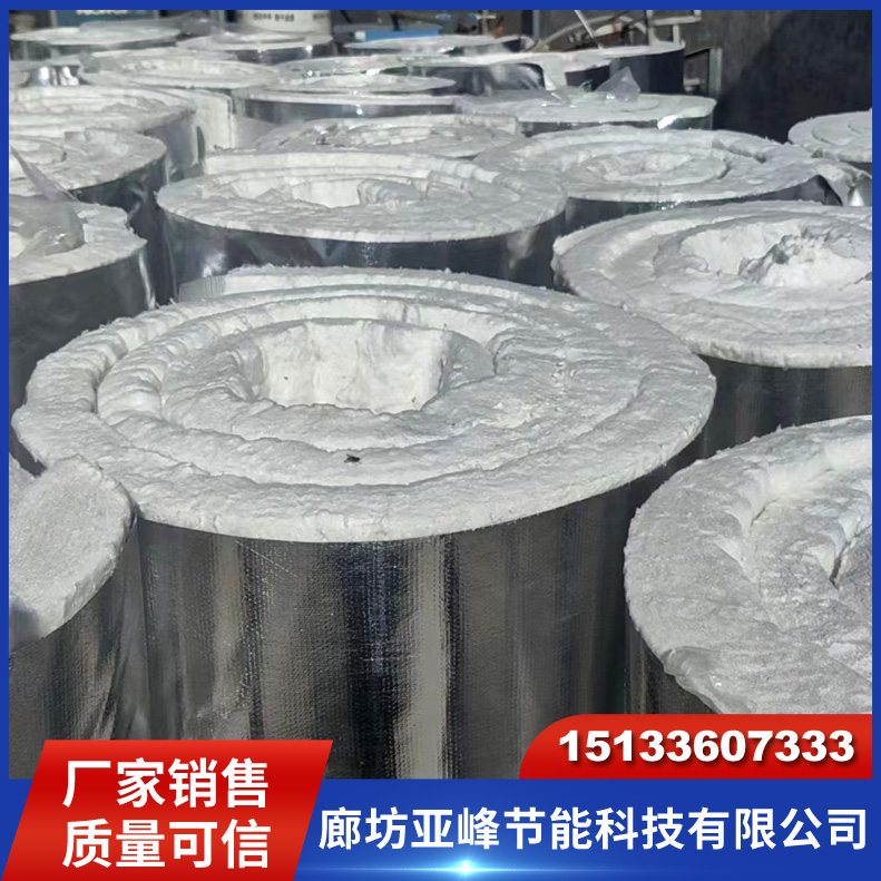 防排烟柔性防火卷材 防排烟风管防火包裹 硅酸铝防火包裹 可定制