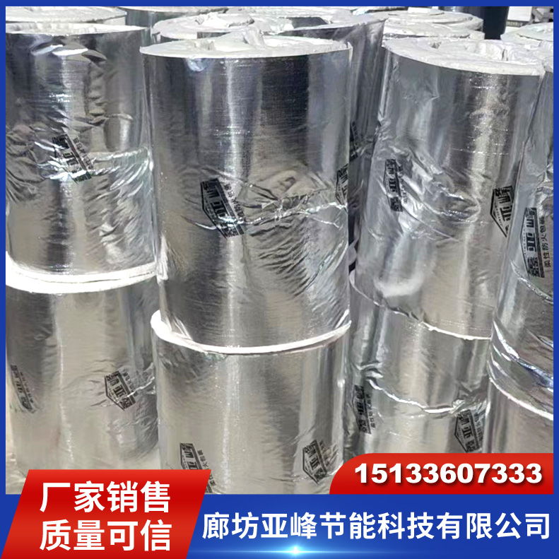 防排烟风管防火包裹 防排烟柔性防火卷材 硅酸铝玻璃棉材质 耐腐蚀 耐火隔热材料