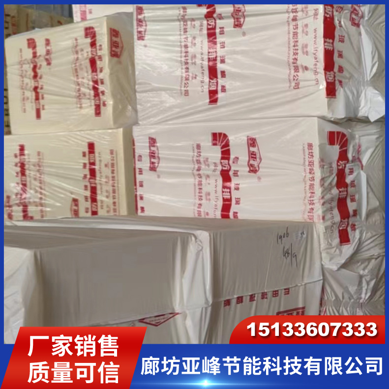 绝热玻璃棉金属通风管道 防火排烟玻璃棉 保温隔热防火