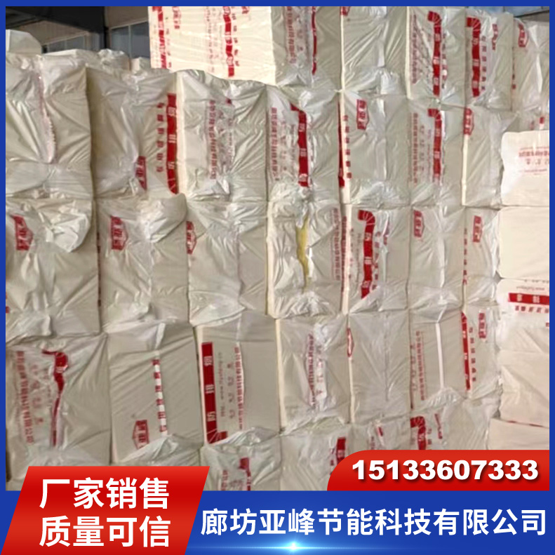防排烟玻璃棉 玻璃棉防火包裹 玻璃棉板 吸音保温隔热