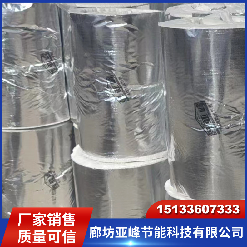 硅酸铝纤维防火包裹 柔性包裹硅酸铝通风管道 有隔热耐高温性能