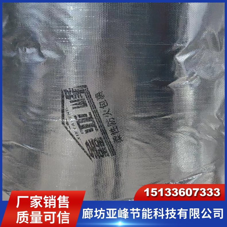 硅酸铝防火包裹 防排烟风管防火包裹 柔性防火包裹 施工方便