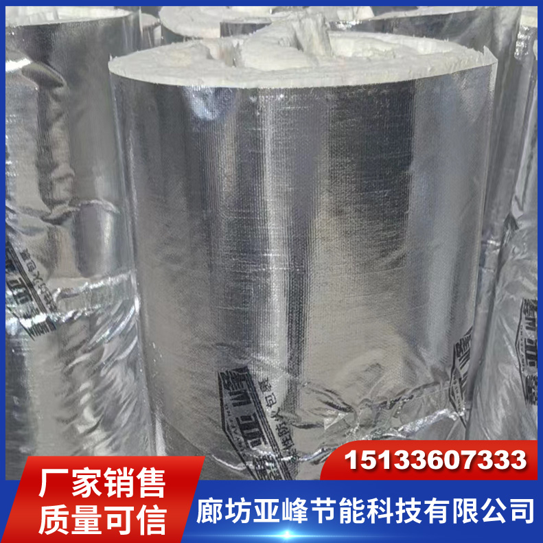 硅酸铝柔性防火包裹 防排烟柔性防火卷材 耐高温隔音性能很好