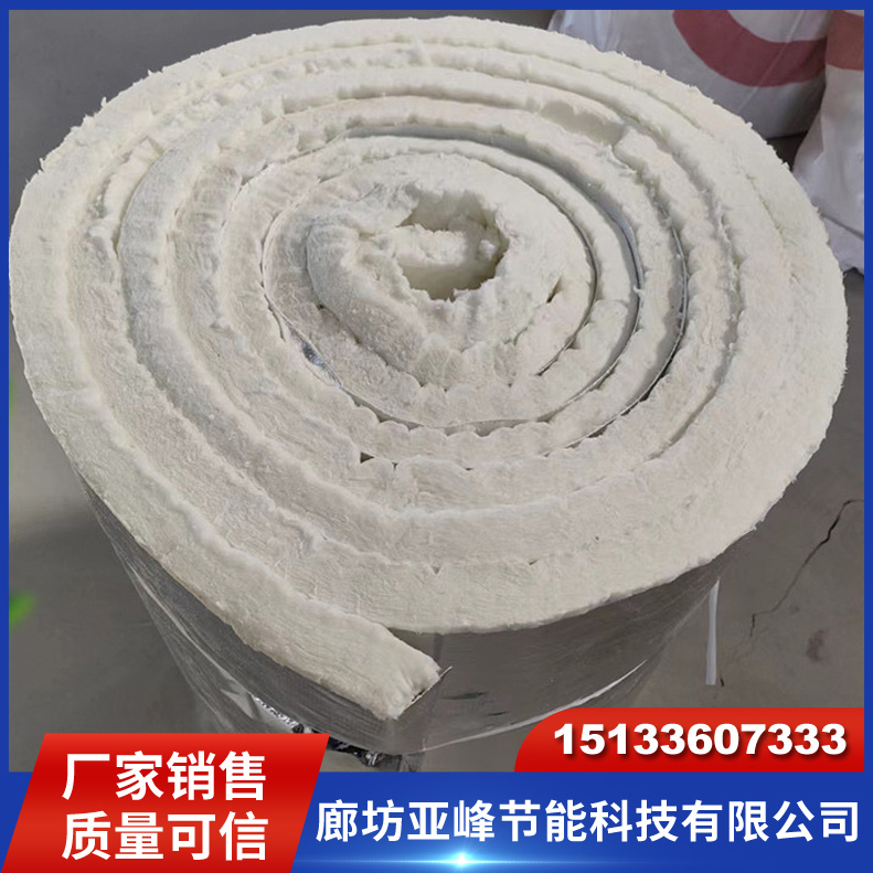 硅酸铝防火包裹 硅酸纤维棉 铝箔硅酸铝针刺毯易于安装