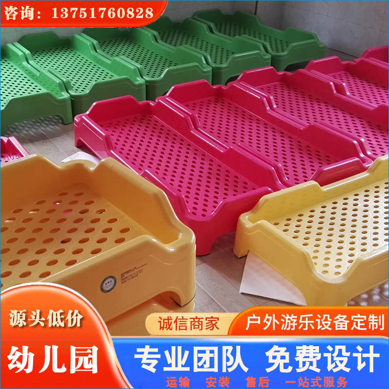 幼儿园床_幼儿园塑料床_小朋友午睡床 量大从优 支持一件发货