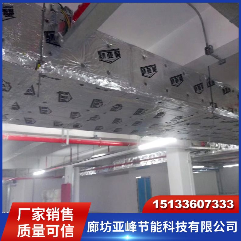 柔性包裹硅酸铝通风管道 硅酸盐纤维防火柔性卷材 尺寸可定制