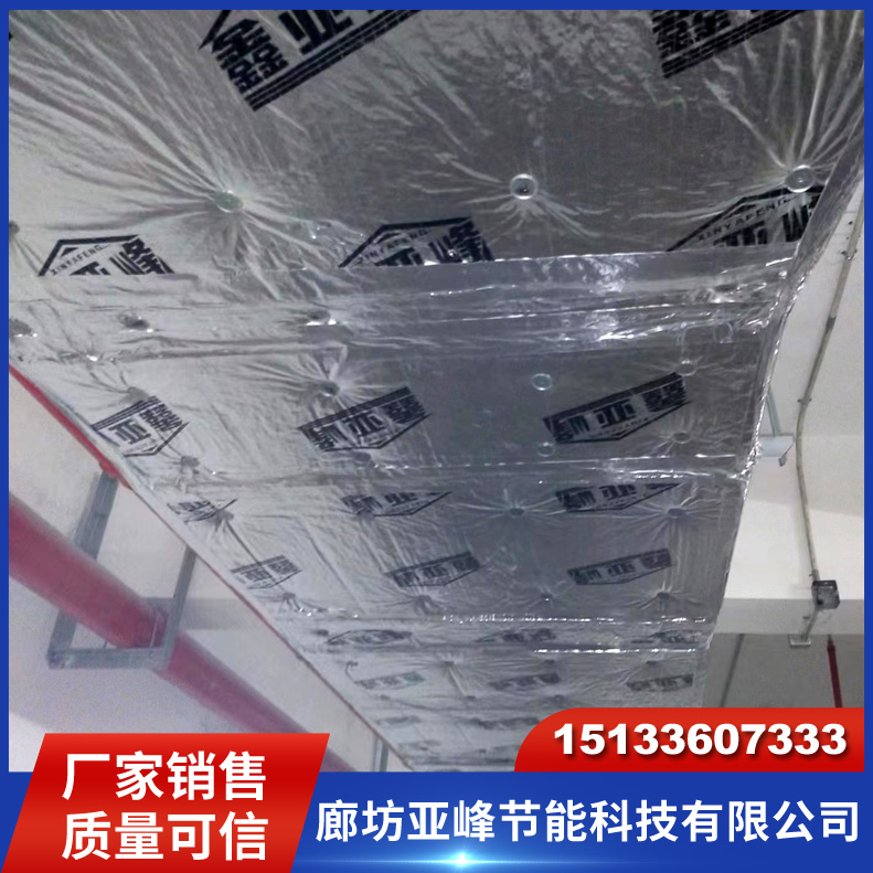 柔性包裹 硅酸铝通风管道 防火包裹 防火卷材 空调暖通工程用