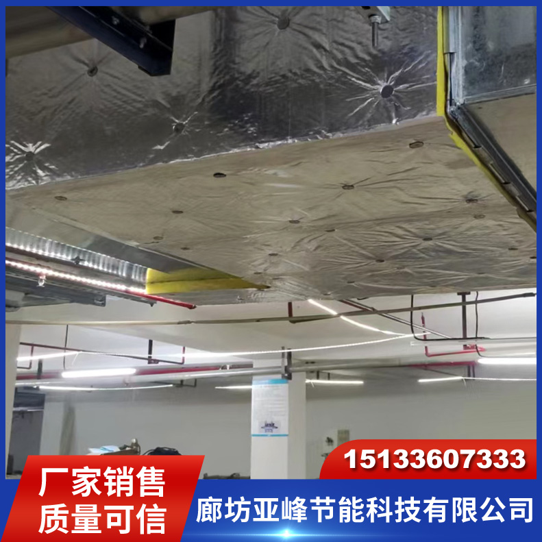 绝热玻璃棉金属通风管道 防排烟绝热玻璃棉吸音保温板 离心玻璃板金属通风管道耐火板