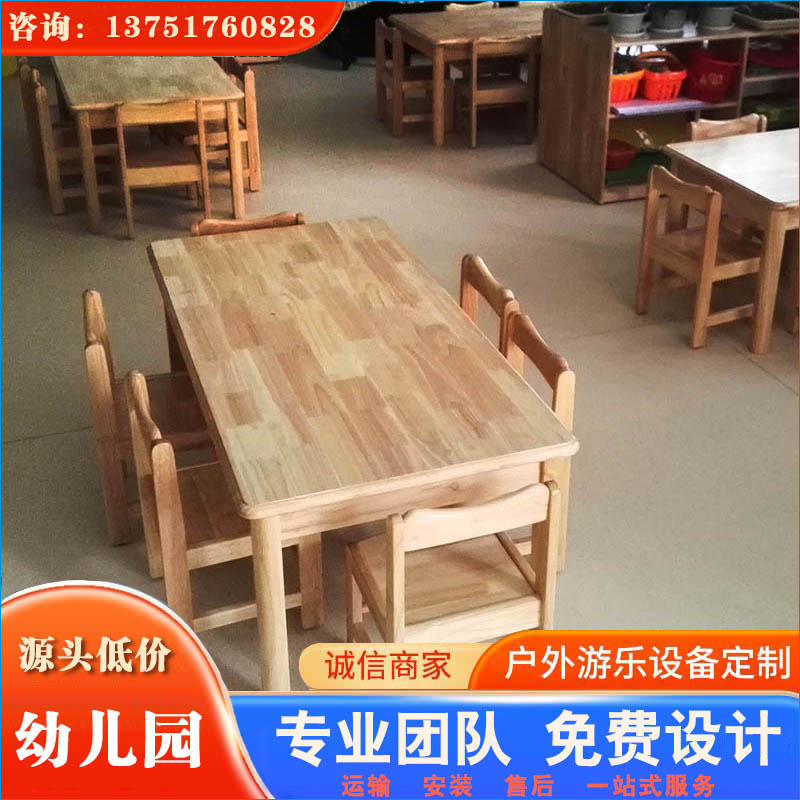 买优质幼儿园桌椅/幼儿园家具就认准广州乐嘟 圆角工艺 价格实惠