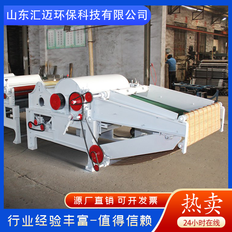 衣服开花机省时省力   再生棉开花机生产厂家