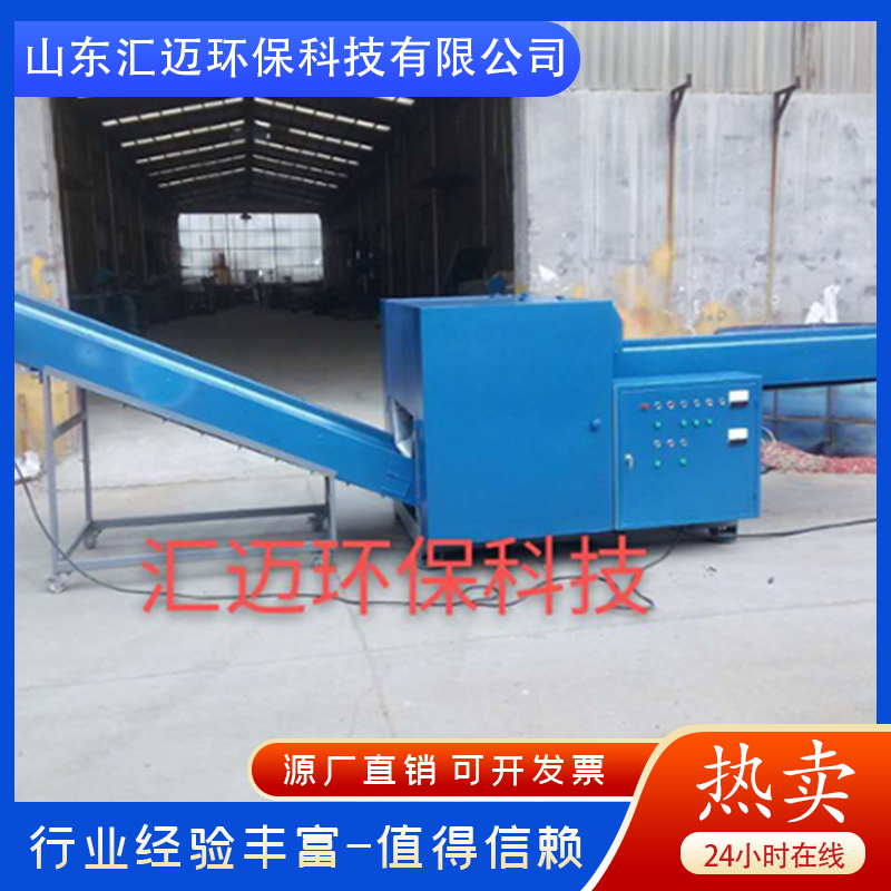 全新纤维剪切机供应 切断机生产厂家