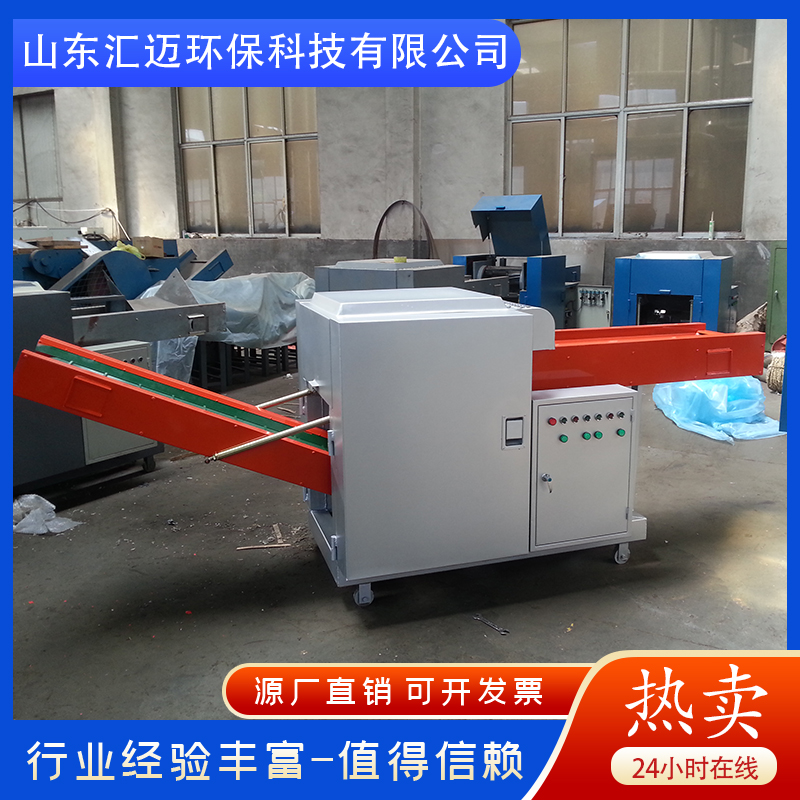 废旧物料切断机 按需定制