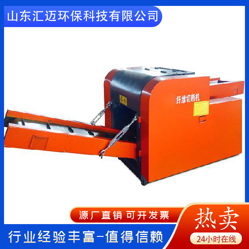 工业废布料切断机  源头厂家 品质保障