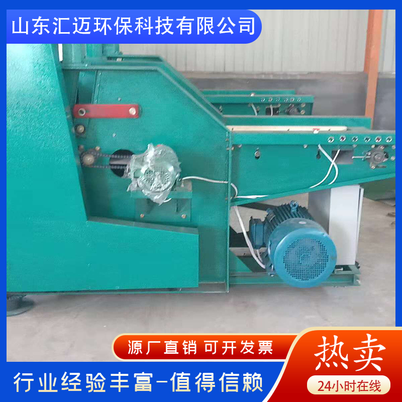 服装废料切布机 切断机 厂家直供