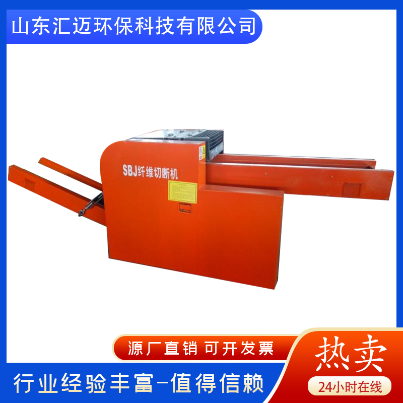 全自动切布机 切断机厂家现货