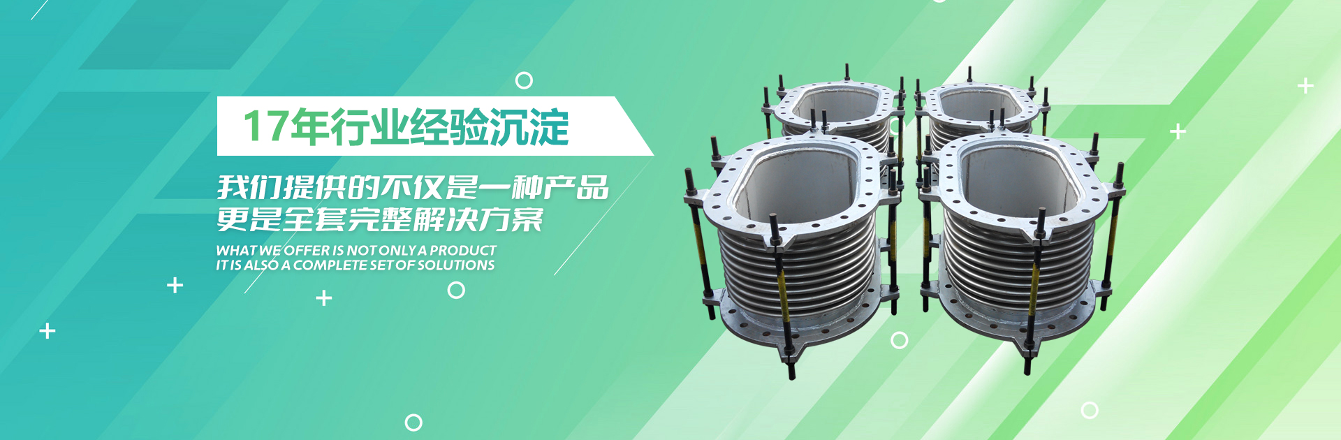 山东华锐波纹管有限公司