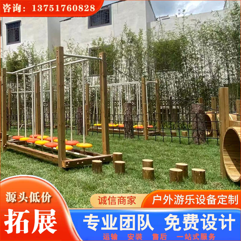 幼儿园户外拓展_儿童体能训设备 品质优良适合幼儿园户外活动
