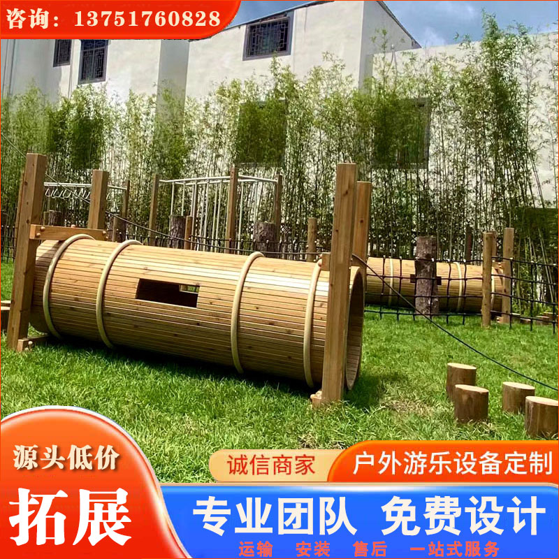 幼儿园木质体能训练备_户外拓展游乐设备 做工精良 价格实惠