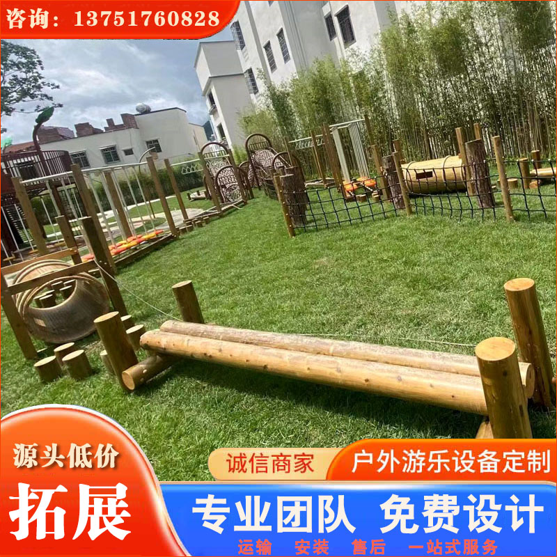 儿童户外游乐设备_幼儿园体能训练_户外拓展设备 多种款式 欢迎来电咨询