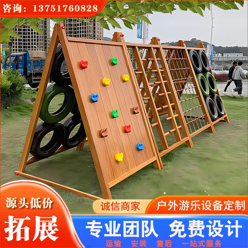 儿童户外拓展设备_幼儿园体能训练_户外游乐设备认准广州乐嘟