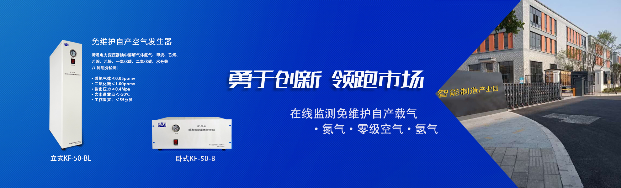 杭州德克尔实验设备有限公司