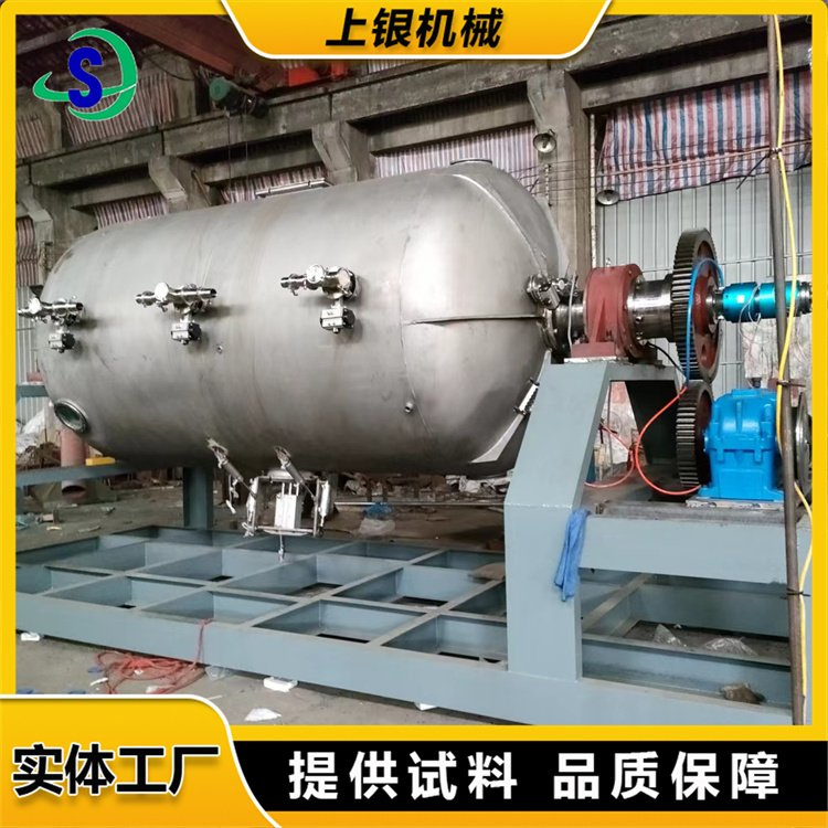 上银机械氧化反应釜 智能卧式旋转反应釜优质货源