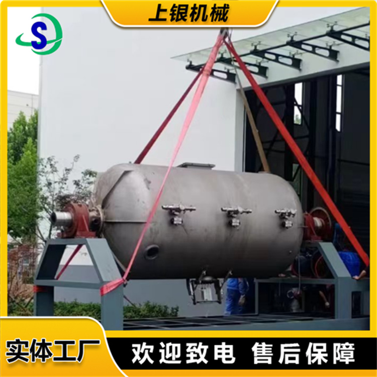上银机械氧化反应釜 智能卧式旋转反应釜生产商定制